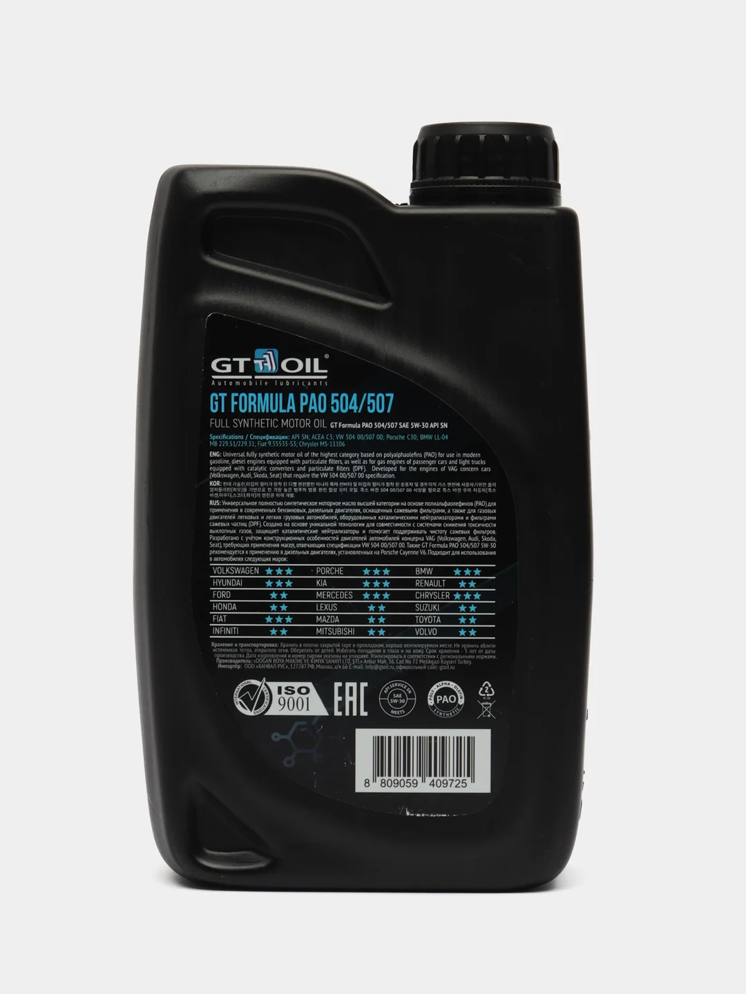 МАСЛО МОТОРНОЕ GT FORMULA PAO 504/507 5W-30 GTOIL