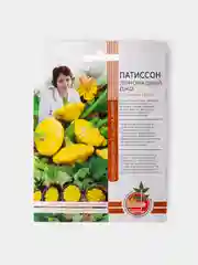 Семена Патиссон Лимонадный Джо