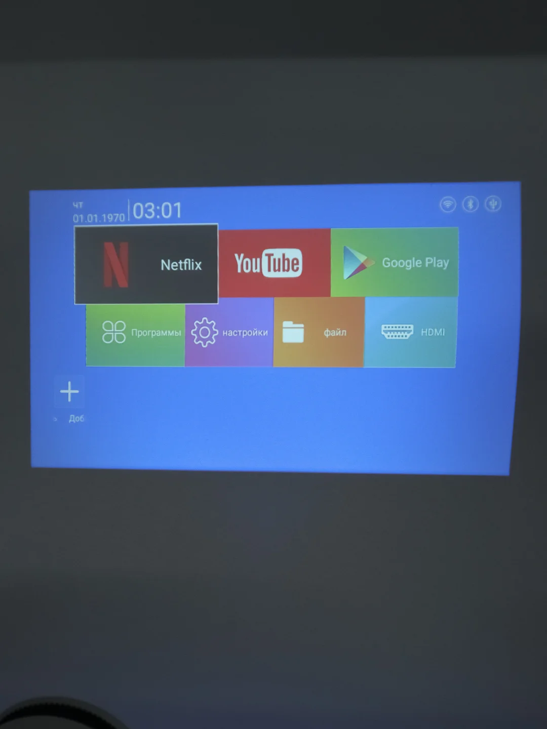 Белый портативный проектор HY300 на Android, WiFi, Full HD