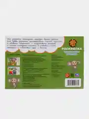Оранжевый раскраска "Любимый Чебурашка", А5