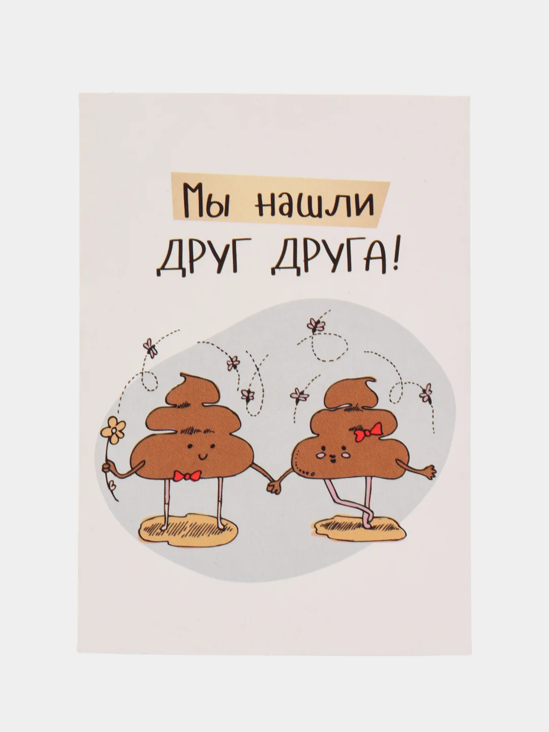 Аметистовый мини открытки валентинки с прикольными фразами, подарок на 14 февраля