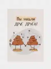Аметистовый мини открытки валентинки с прикольными фразами, подарок на 14 февраля