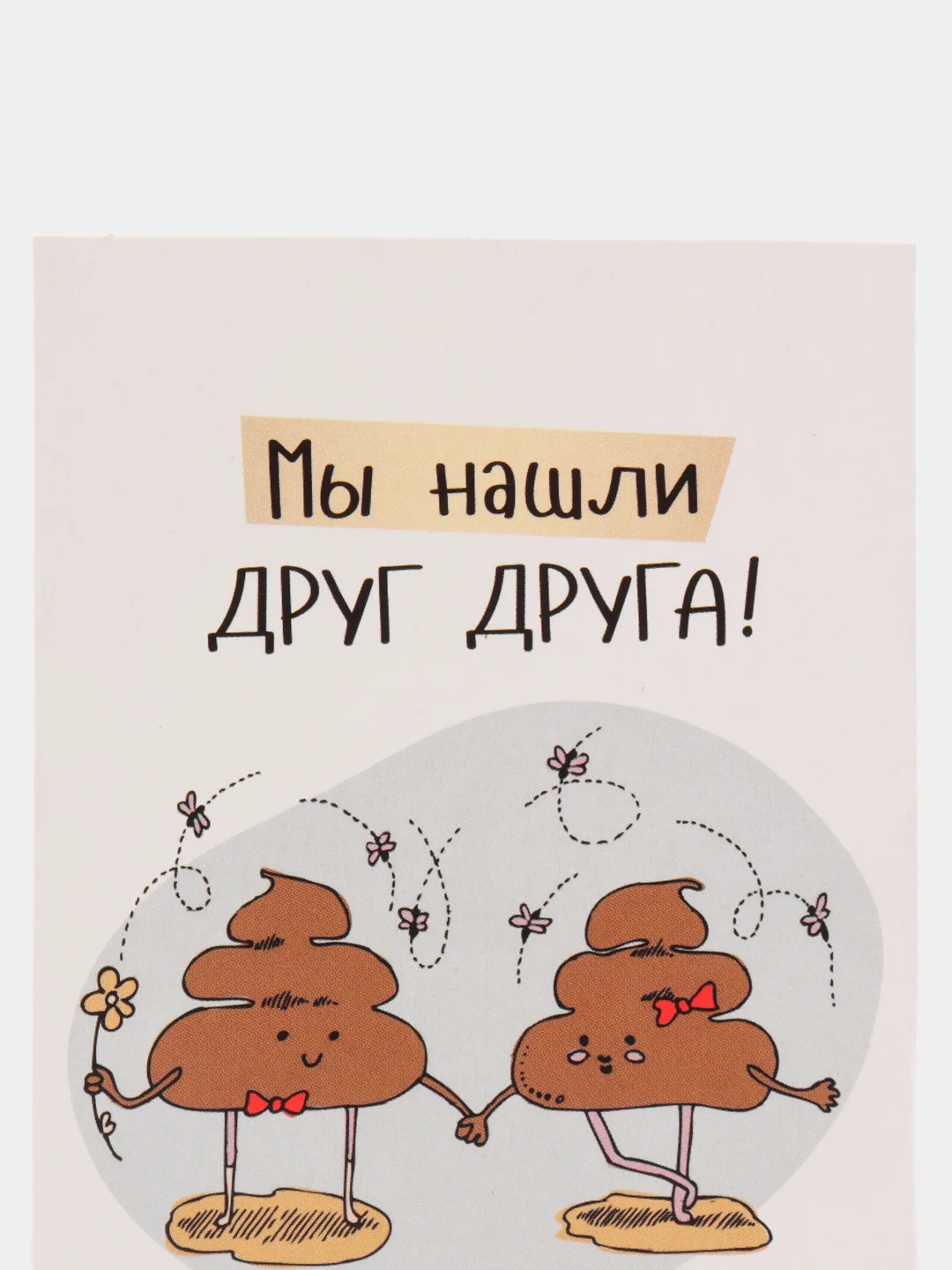 Аметистовый мини открытки валентинки с прикольными фразами, подарок на 14 февраля