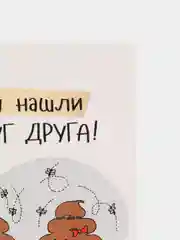 Аметистовый мини открытки валентинки с прикольными фразами, подарок на 14 февраля