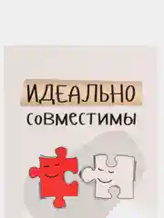 Багровый мини открытки валентинки с прикольными фразами, подарок на 14 февраля