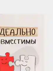 Багровый мини открытки валентинки с прикольными фразами, подарок на 14 февраля