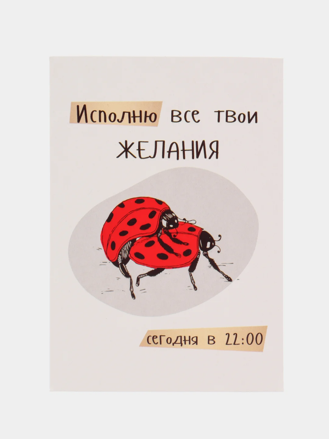 Бронзовый мини открытки валентинки с прикольными фразами, подарок на 14 февраля