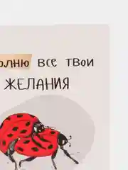 Бронзовый мини открытки валентинки с прикольными фразами, подарок на 14 февраля