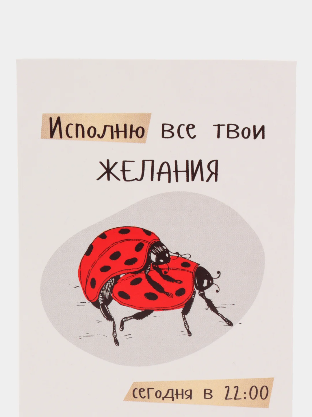 Бронзовый мини открытки валентинки с прикольными фразами, подарок на 14 февраля