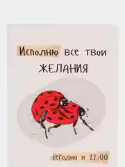 Бронзовый мини открытки валентинки с прикольными фразами, подарок на 14 февраля