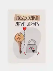 Желтый мини открытки валентинки с прикольными фразами, подарок на 14 февраля