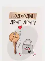 Желтый мини открытки валентинки с прикольными фразами, подарок на 14 февраля