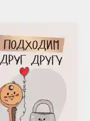 Желтый мини открытки валентинки с прикольными фразами, подарок на 14 февраля