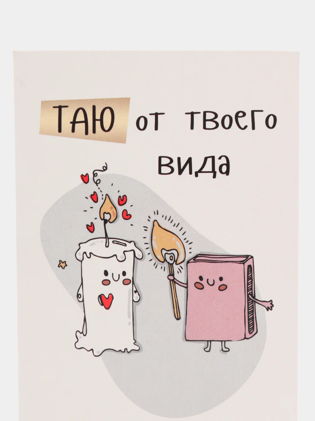 Зелёный хаки мини открытки валентинки с прикольными фразами, подарок на 14 февраля