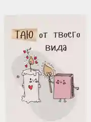 Зелёный хаки мини открытки валентинки с прикольными фразами, подарок на 14 февраля