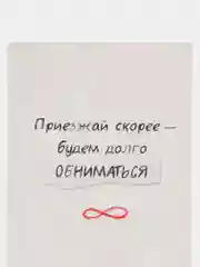 Золотистый хаки мини открытки валентинки с прикольными фразами, подарок на 14 февраля