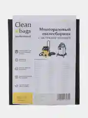Многоразовый мешок с молнией для пылесоса Dexter, Einhell, Энкор