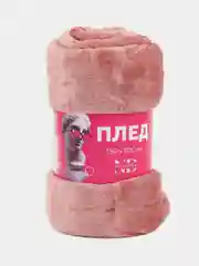 Плед велсофт "Велюр пинки ", 100% полиэстер 150*200 см