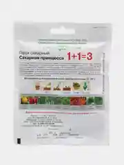 Горох Сахарная принцесса серия 1+1/25г, Гавриш