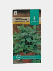 Мелисса Лимонный аромат 0,2 г, ЕС