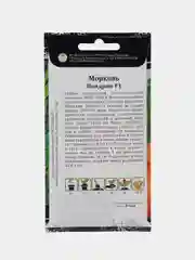 Морковь Нандрин 1г, Волжский Сад