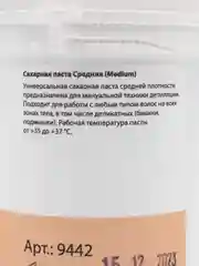 Сахарная паста для шугаринга