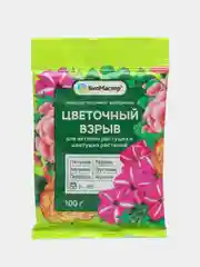 Цветочный взрыв водорастворимое удобрение 100г