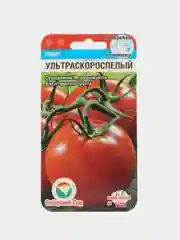 Томат Ультраскороспелый 20шт
