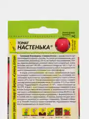 Томат Настенька