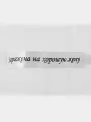 Разноцветный подвязка невесты на ногу свадебная для бедра белая
