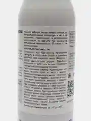 Средство от тараканов, клопов, блох, муравьев,комаров, мух, ос. Амазон 100мл