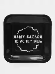 Угольный набор тарелок бумажных, серия приколы, 6 шт 18x18 см