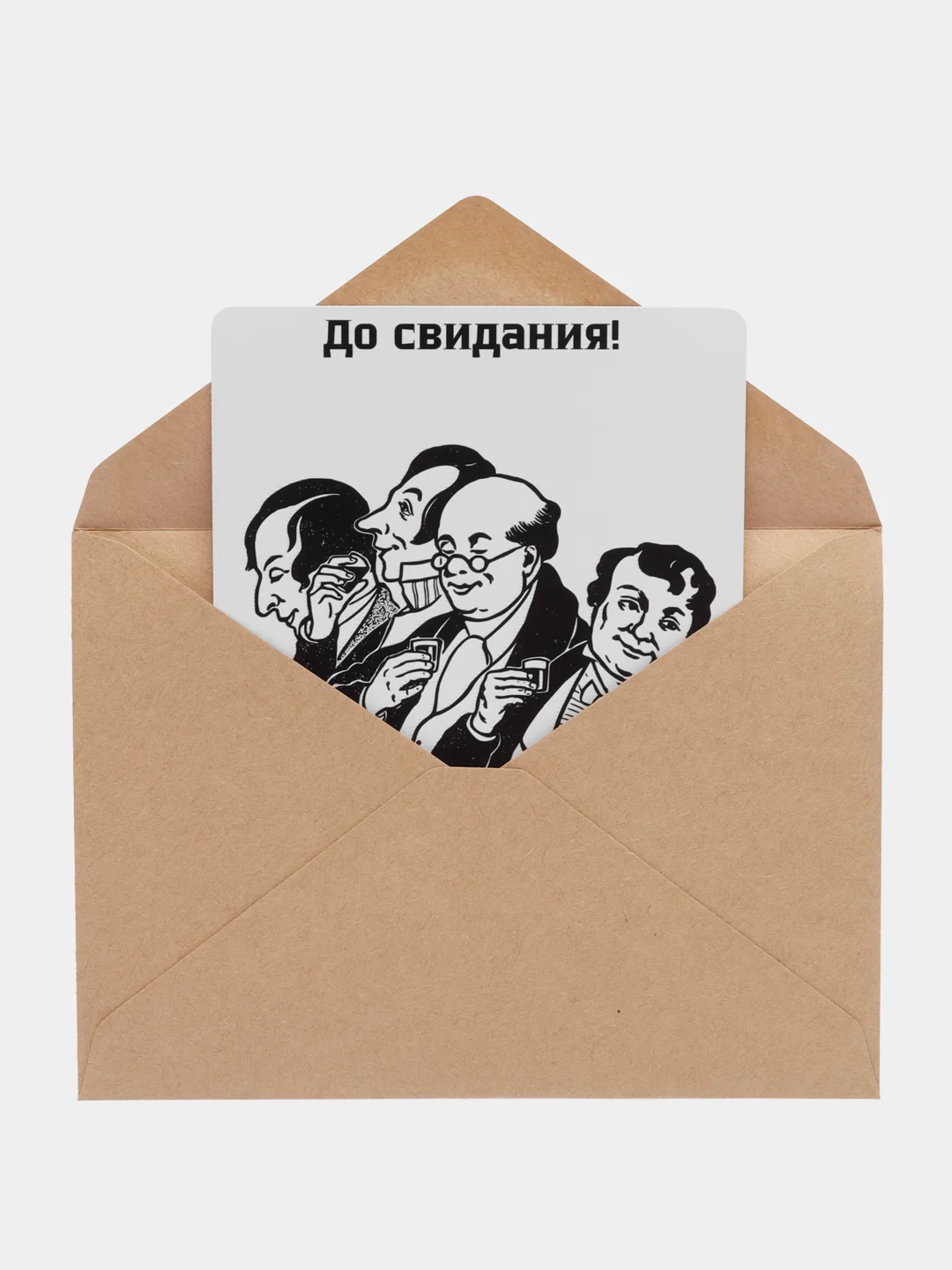 Ледяной открытка с приколом , подарок мужчине, женщине, день рождение в крафт конверте.18+, BTS