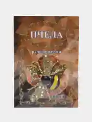 Желтый кошельковый оберег