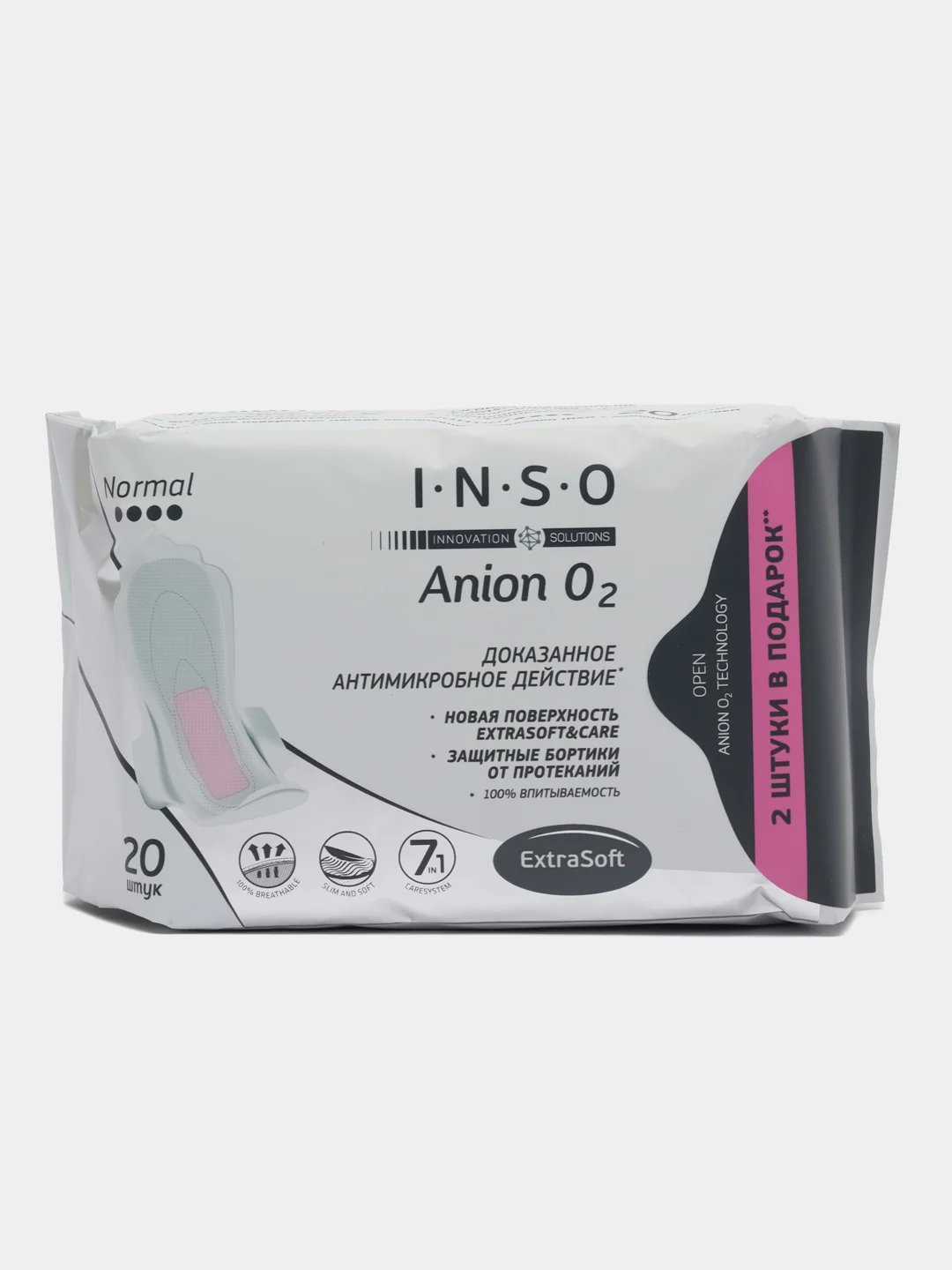 Кораллово-розовый прокладки женские дневные INSO Anion O2 Normal с анионовым слоем большая упаковка