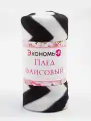 Серебряный плед из флиса, 150 х 130 см, подарок на новый год