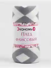 Серебряный плед из флиса, 150 х 130 см, подарок на новый год