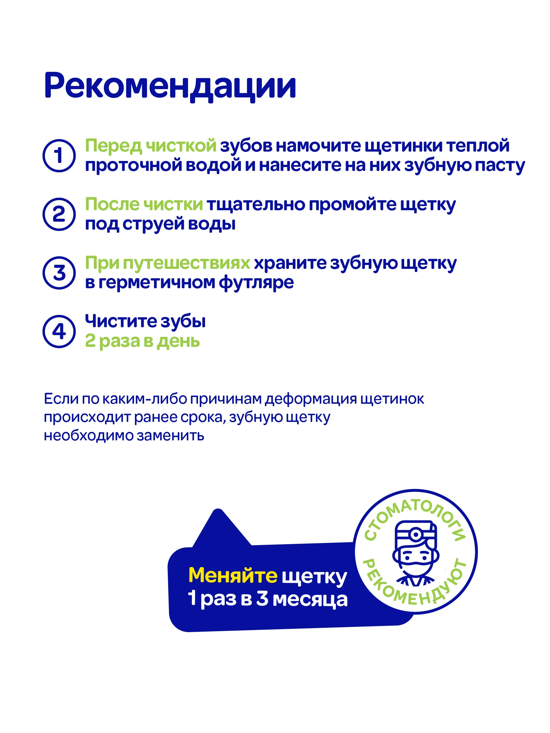 Зубные щетки бамбуковые набор 4 шт. ECO Mipao (Мипао)