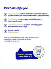 Зубные щетки бамбуковые набор 4 шт. ECO Mipao (Мипао)