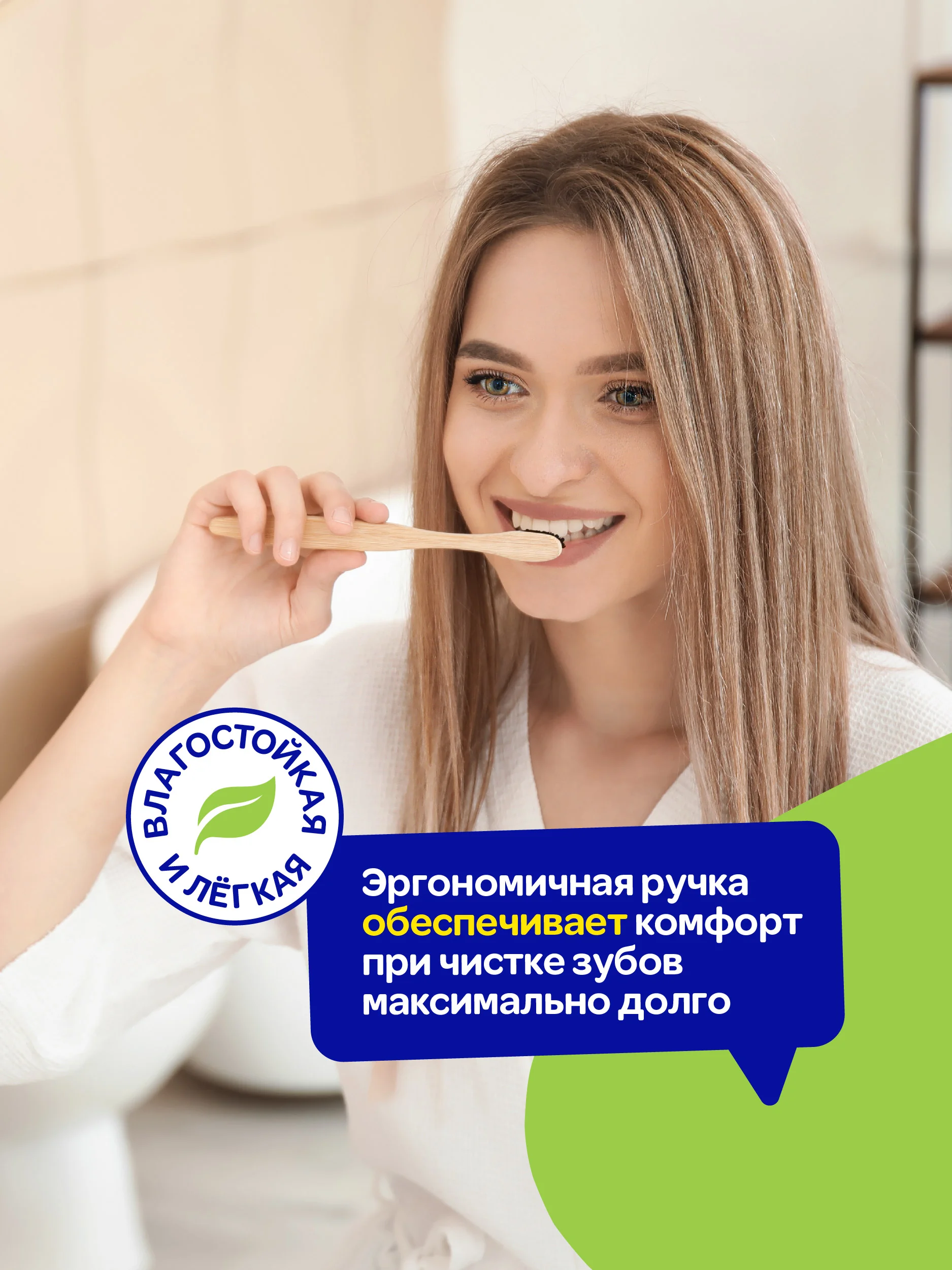 Зубные щетки бамбуковые набор 4 шт. ECO Mipao (Мипао)