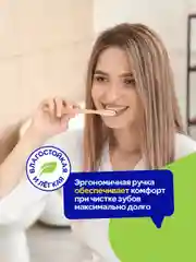 Зубные щетки бамбуковые набор 4 шт. ECO Mipao (Мипао)