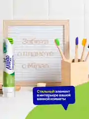 Зубные щетки бамбуковые набор 4 шт. ECO Mipao (Мипао)