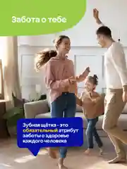 Зубные щетки бамбуковые набор 4 шт. ECO Mipao (Мипао)