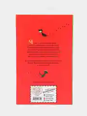 Секрет ворчливой таксы (#4), Холли Вебб