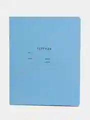 Синий тетрадь 18/24л., клетка "Отличная", 70г/м2