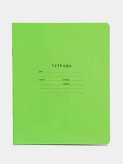 Тетрадь 18/24л., клетка "Отличная", 70г/м2