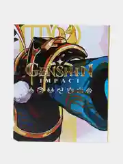 Мятный тетрадь Genshin Impact, 48 листов