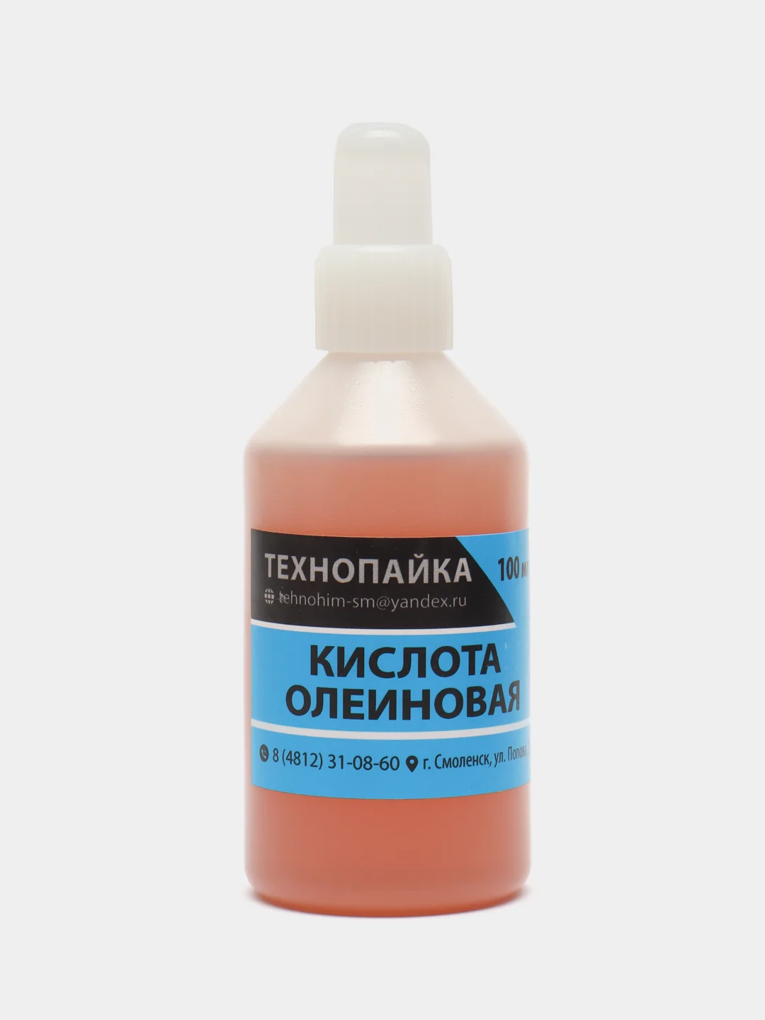 Белый олеиновая кислота 100 мл. Флюс паяльный