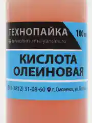 Белый олеиновая кислота 100 мл. Флюс паяльный