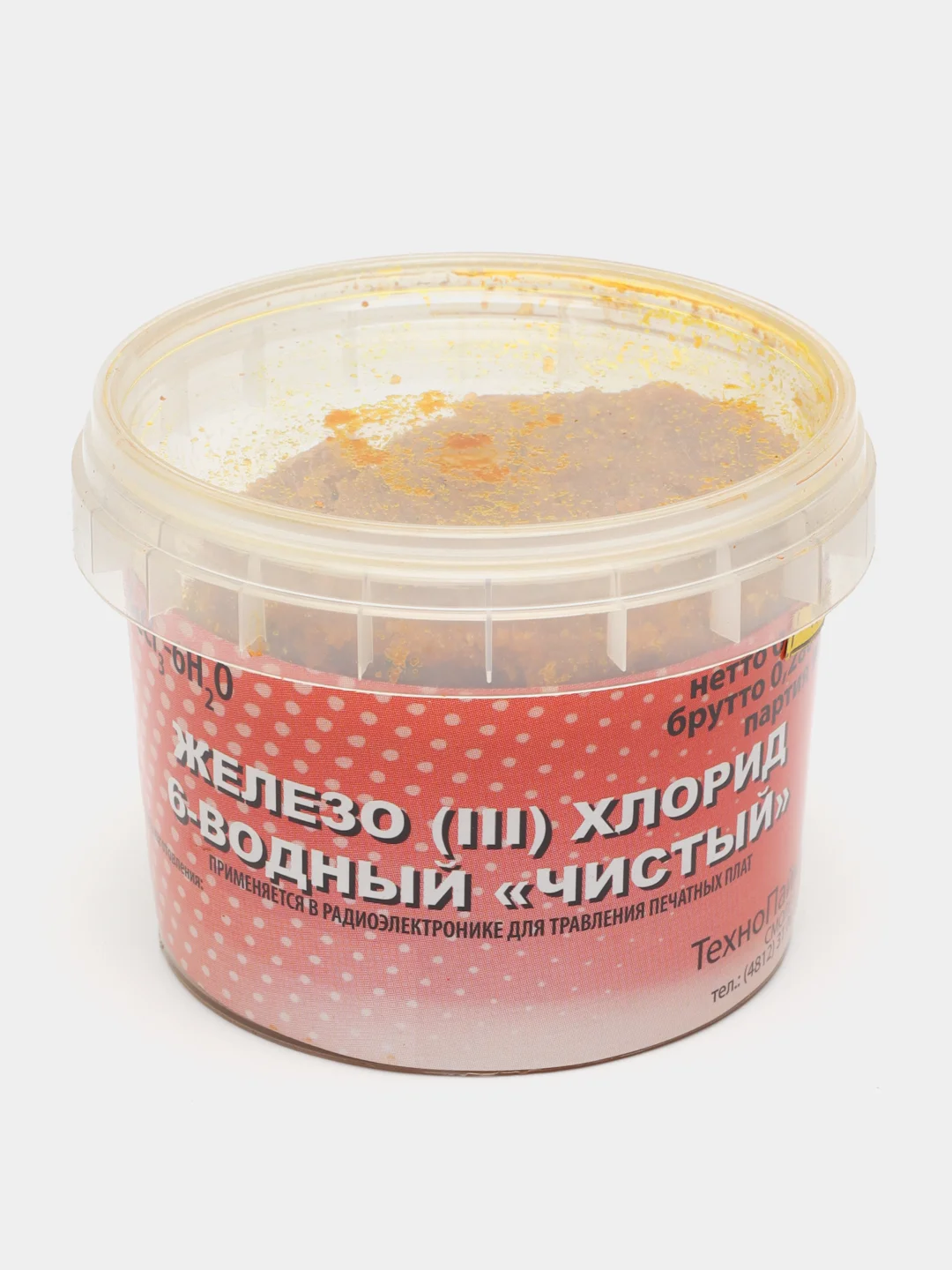 Белый хлорное железо (III) Хлорид 6-водный чистый (250 гр / 100 гр) для травления печатных плат